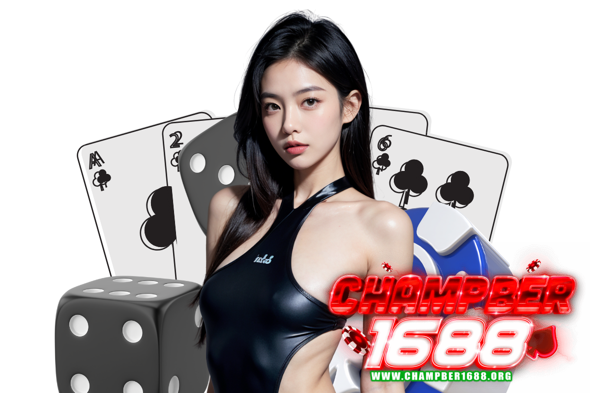 champber1688 สล็อต